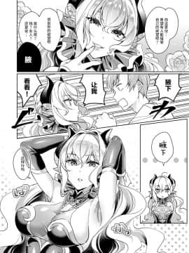 [緋月アキラ] 欲望パンドラ (コミック エグゼ 08) [丧尸汉化] [Digital]_018