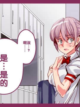[にゅう工房 (にゅう)] 人間操りアイテム どこでも風俗シール～貼られた瞬間、絶対服従メス奴隷になる女達～[后悔的神官个人汉化]_095