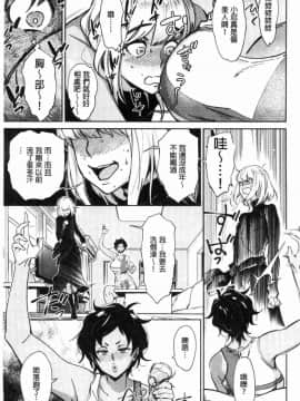 [風的工房][ボボボ] 姦動ポルノ 姦動情色事_009