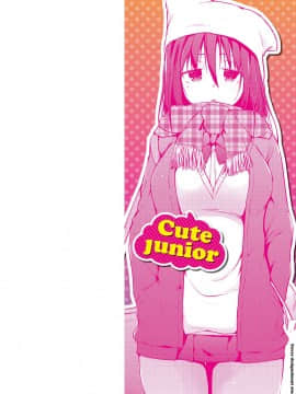 (成年コミック) [かいづか] ほらほらせんぱい♥ここに可愛い後輩ちゃんがいますよ？ [DL版]_003