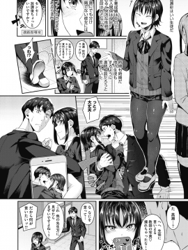 (成年コミック) [雑誌] コミックメガストアα 2019年3月号 [DL版_015