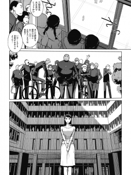 (成年コミック) [雑誌] コミックメガストアα 2019年3月号 [DL版_373
