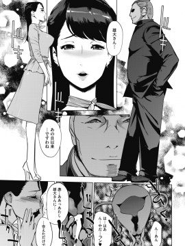 (成年コミック) [雑誌] コミックメガストアα 2019年3月号 [DL版_374