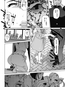 (成年コミック) [雑誌] コミックメガストアα 2019年3月号 [DL版_375