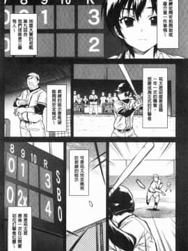 [風的工房][むちゃ] むちゃBOX 性玩伴BOX_009