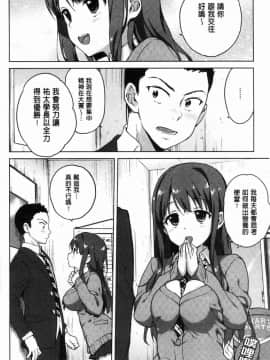 [風的工房][むちゃ] むちゃBOX 性玩伴BOX_027