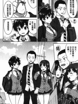 [風的工房][むちゃ] むちゃBOX 性玩伴BOX_045