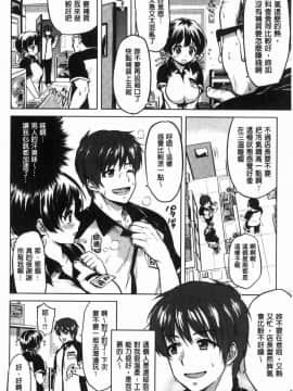[風的工房][むちゃ] むちゃBOX 性玩伴BOX_141