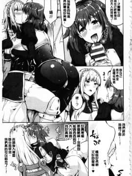 [春日まゆ] 絶望の天使さま_IMG_0089