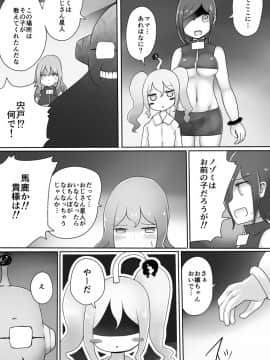 [むらさきにゃんこバー (ヴァエ)] おじさん星人_l_33