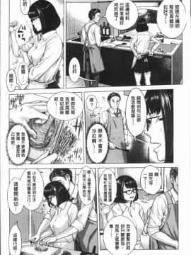 [4K漢化組][ブルマン] ホ別イチゴ白書_009