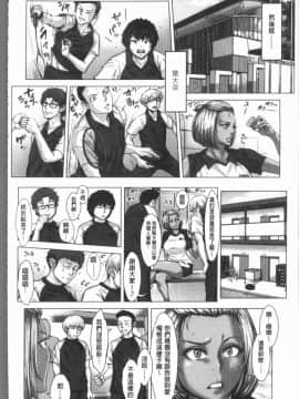 [4K漢化組][ブルマン] ホ別イチゴ白書_051