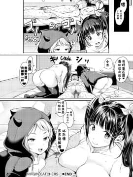 【不想记名个人汉化】[もじゃりん] だらしなオッパイとあそぼー 第3篇【无修重嵌】_[Mojarin] Let Loose With Lewd Boobs! - 049 (x3200) [FAKKU!] 副本