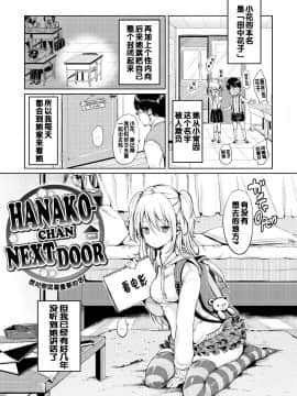 【不想记名个人汉化】[もじゃりん] だらしなオッパイとあそぼー 第4篇【无修重嵌】_[Mojarin] Let Loose With Lewd Boobs! - 052 (x3200) [FAKKU!] 副本