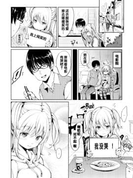 【不想记名个人汉化】[もじゃりん] だらしなオッパイとあそぼー 第4篇【无修重嵌】_[Mojarin] Let Loose With Lewd Boobs! - 053 (x3200) [FAKKU!] 副本