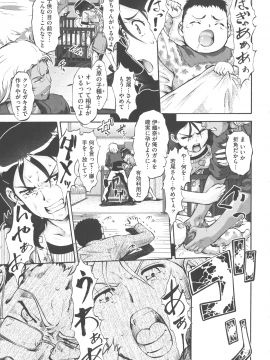 [梅玉奈部] 乳娘MIX♥_P_0165