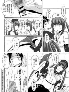 [西崎えいむ] 15美少女漂流記_107