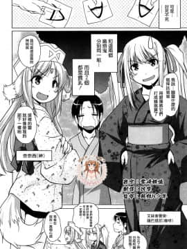 [前线作战基地][西崎えいむ] 15美少女漂流記 第1-3話_052