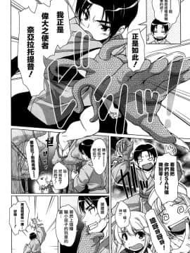 [前线作战基地][西崎えいむ] 15美少女漂流記 第1-3話_056