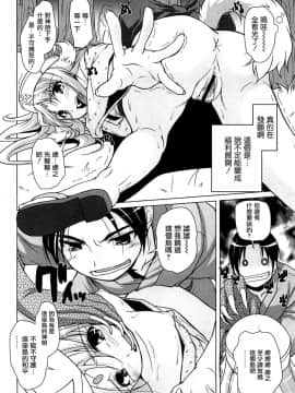 [前线作战基地][西崎えいむ] 15美少女漂流記 第1-3話_058