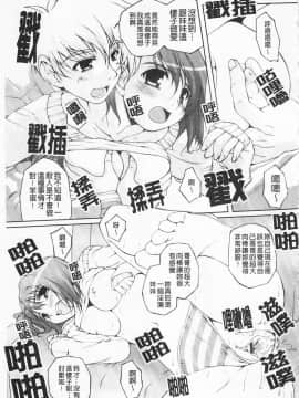 [西崎えいむ] ひ・め・く・り_IMG_0057