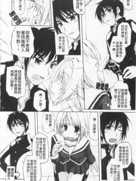 [西崎えいむ] ひ・め・く・り_IMG_0152