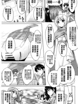 [西崎えいむ] 20世紀美少女 ～歴史上の美女だけど処女あげます～_007