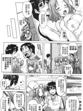 [西崎えいむ] 20世紀美少女 ～歴史上の美女だけど処女あげます～_124
