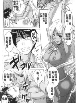 [西崎えいむ] 20世紀美少女 ～歴史上の美女だけど処女あげます～_136