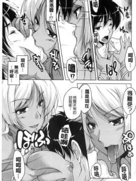 [西崎えいむ] 20世紀美少女 ～歴史上の美女だけど処女あげます～_137