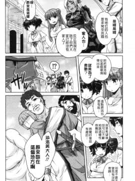 [西崎えいむ] 20世紀美少女 ～歴史上の美女だけど処女あげます～_148