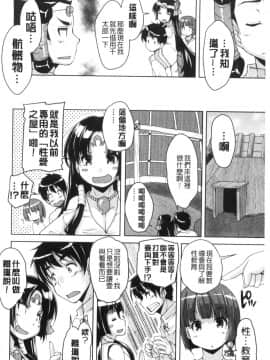 [西崎えいむ] 20世紀美少女 ～歴史上の美女だけど処女あげます～_190