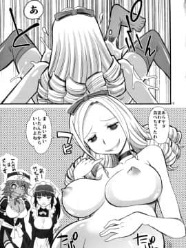 (COMIC1☆10) [キットカッターズ (高岡基文)] ろぐはうす業務日誌 (オーバーロード)_img021