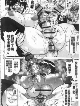 [ヌクヌクオレンジ] 肛虐的狂喜快感-_IMG_0076