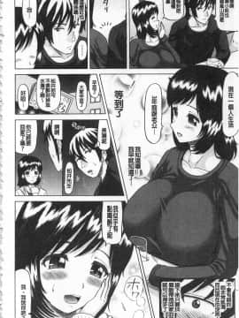 [ヌクヌクオレンジ] 肛虐的狂喜快感-_IMG_0084
