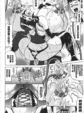 [ヌクヌクオレンジ] 肛虐的狂喜快感-_IMG_0194