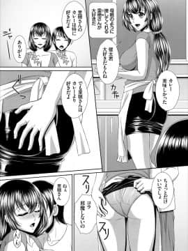 [伴カズヤス] みんなでミダラ_005