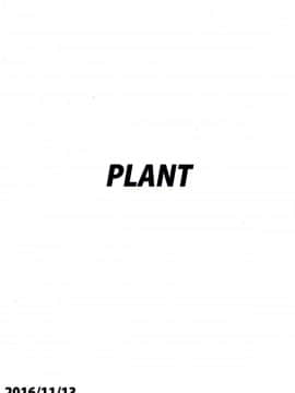 [PLANT (鶴井)] SWEET MOON 2 (アイドルマスター) [脸肿汉化组]_042_