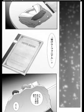 [しづきみちる] ユーフォビアンの響き Trio (響け!ユーフォニアム)_025