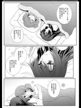 [しづきみちる] ユーフォビアンの響き Trio (響け!ユーフォニアム)_026