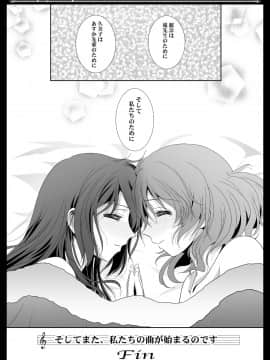 [しづきみちる] ユーフォビアンの響き Trio (響け!ユーフォニアム)_027