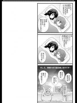 [しづきみちる] ユーフォビアンの響き Trio (響け!ユーフォニアム)_028