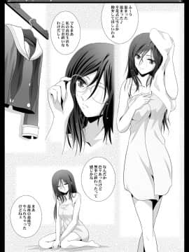 [しづきみちる] ユーフォビアンの響き Trio (響け!ユーフォニアム)_029
