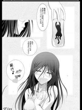 [しづきみちる] ユーフォビアンの響き Trio (響け!ユーフォニアム)_031
