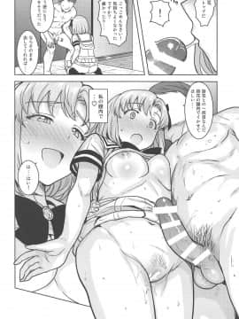 Watashi No Producer-San_33