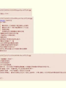 [NAiK] ロリは後ろから [中国語]_5