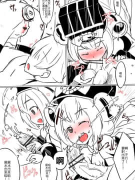 [NAiK] キョンシー★プレイ Jiangshi ★ Play_5