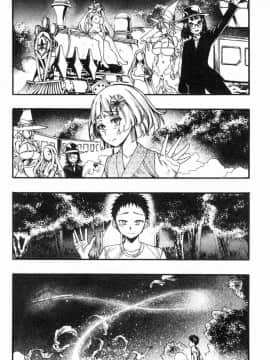 [風的工房][新羽隆秀] 満開！ハーレムスクール 滿開！淫亂後宮猥瑣學園_170