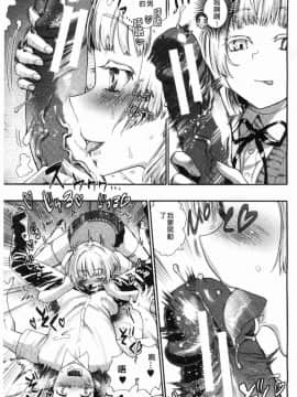 [風的工房][新羽隆秀] 満開！ハーレムスクール 滿開！淫亂後宮猥瑣學園_011