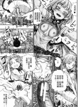 [風的工房][新羽隆秀] 満開！ハーレムスクール 滿開！淫亂後宮猥瑣學園_027